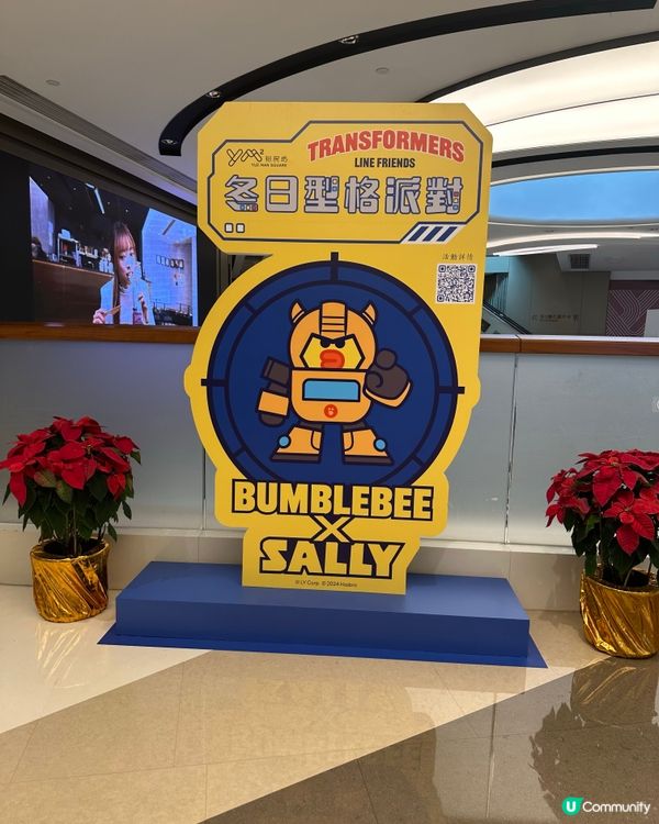 TRANSFORMERS X LINE FRIENDS me...