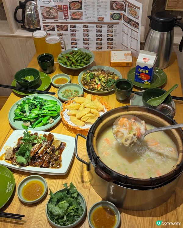 福田八卦嶺寬米砂鍋粥，暖胃暖心🥰