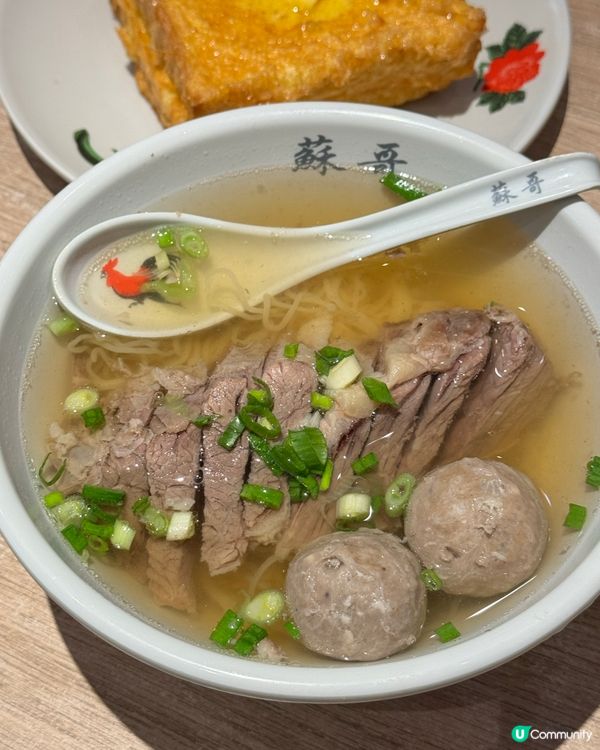 沙田白石角蘇哥清湯腩 🍜  簡約舒適，悠閒享受！