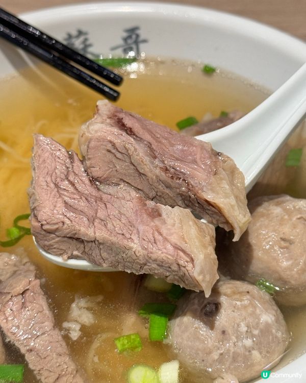 沙田白石角蘇哥清湯腩 🍜  簡約舒適，悠閒享受！