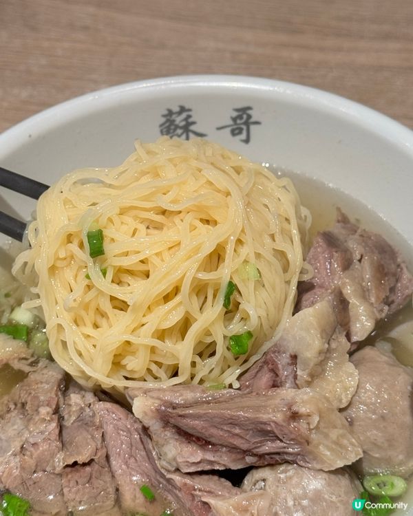 沙田白石角蘇哥清湯腩 🍜  簡約舒適，悠閒享受！