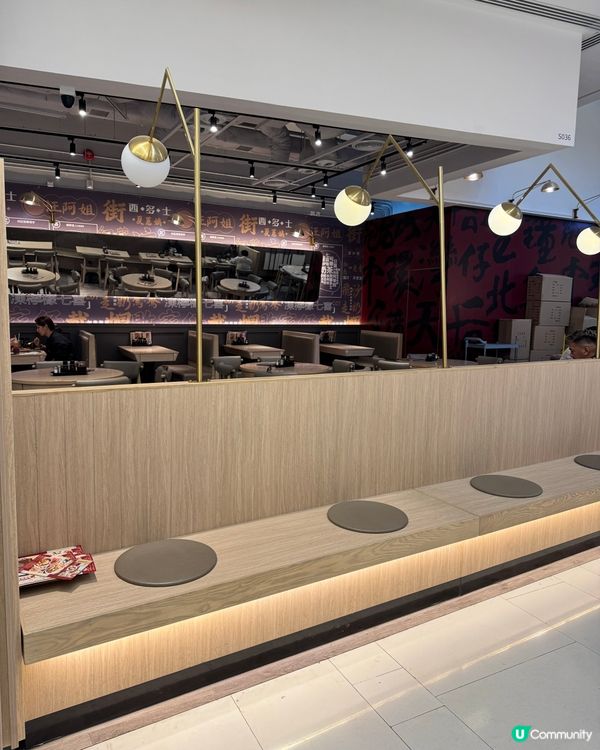 沙田白石角蘇哥清湯腩 🍜  簡約舒適，悠閒享受！