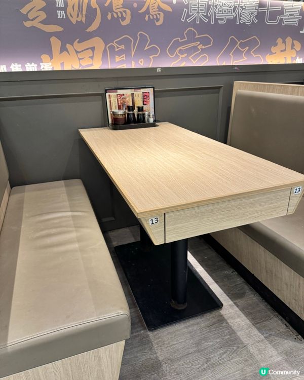 沙田白石角蘇哥清湯腩 🍜  簡約舒適，悠閒享受！