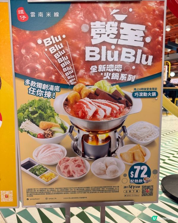 🥶凍冰冰就係要打邊爐！譚仔一人邊爐，自己慢慢嘆！🍲