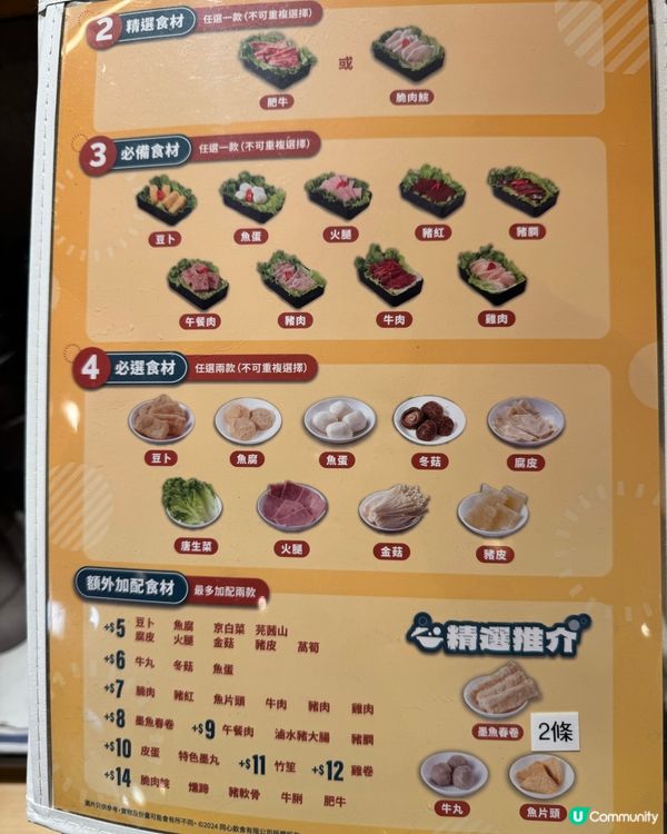 🥶凍冰冰就係要打邊爐！譚仔一人邊爐，自己慢慢嘆！🍲