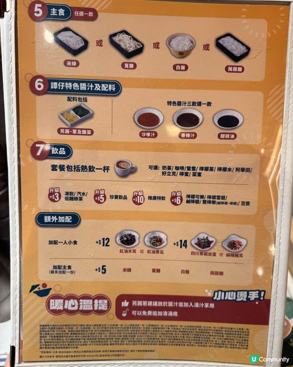 🥶凍冰冰就係要打邊爐！譚仔一人邊爐，自己慢慢嘆！🍲