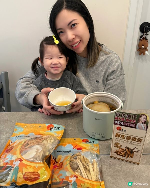 💪🏻新年強肺，由位元堂開始！