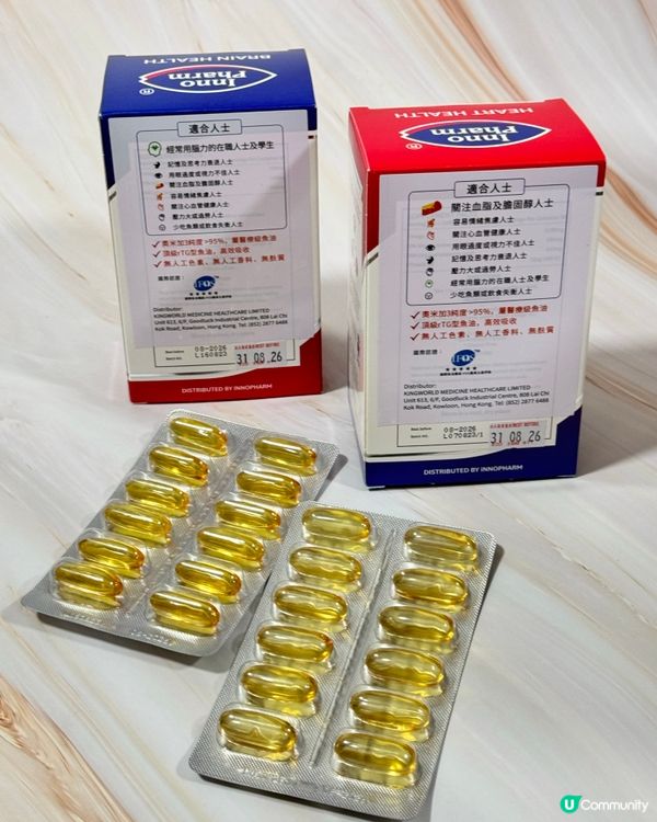 ## 🐟 醫療級魚油，兩盒即減$100！