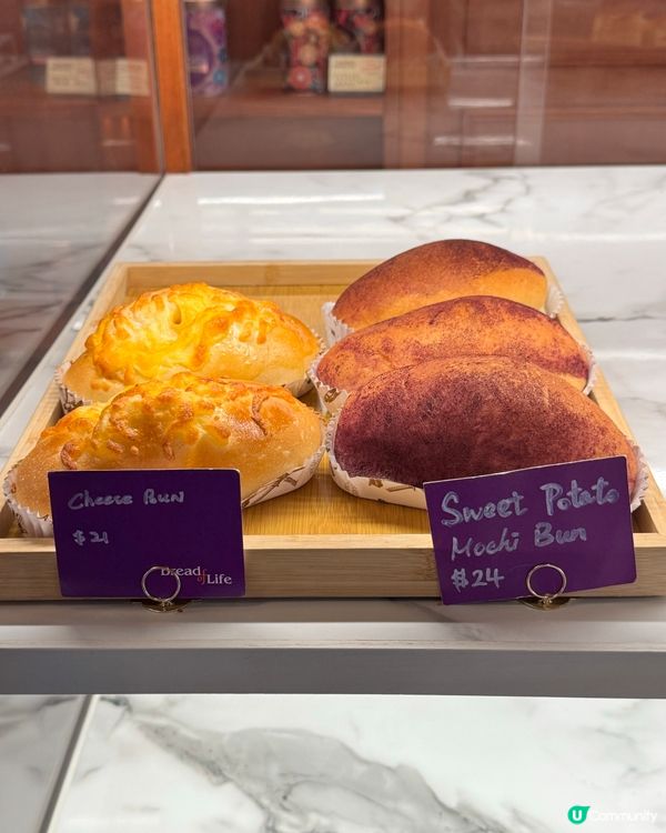 銅鑼灣新麵包店🥐  殿堂級餅廚主理🤩