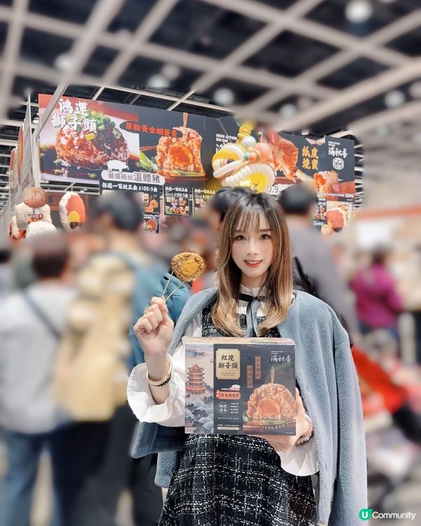 會展冬日美食節😋  滿秋香獅子頭🤩