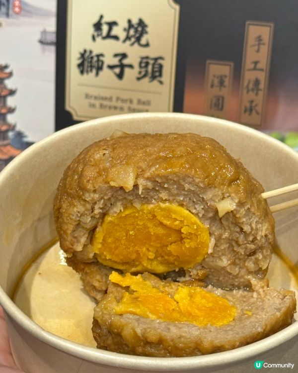 會展冬日美食節😋  滿秋香獅子頭🤩