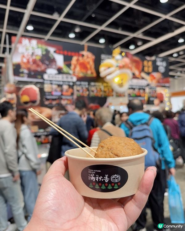 會展冬日美食節😋  滿秋香獅子頭🤩