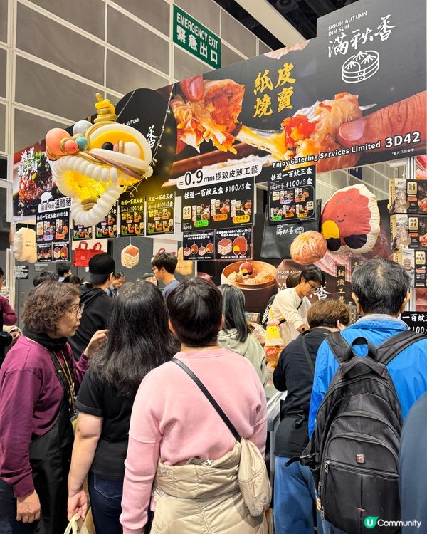 會展冬日美食節😋  滿秋香獅子頭🤩