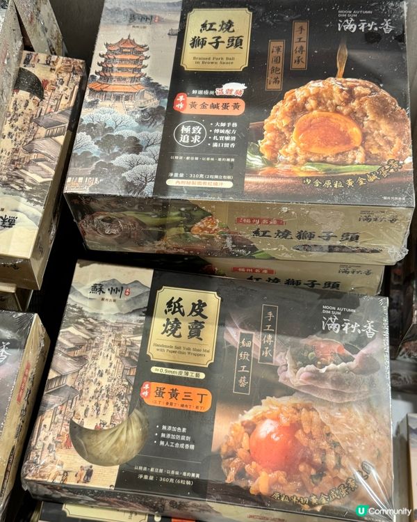 會展冬日美食節😋  滿秋香獅子頭🤩