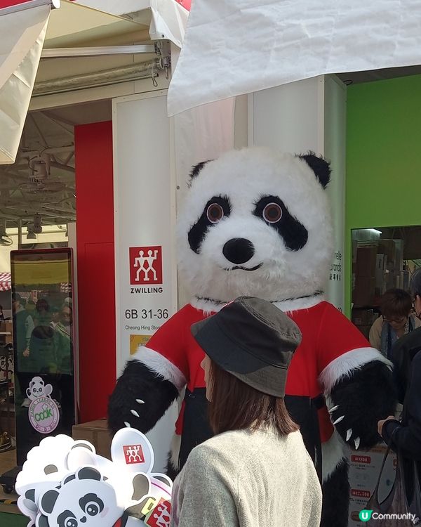 12月29日天晴，我和父母去了工展會，進場先陪同父親前往領取...