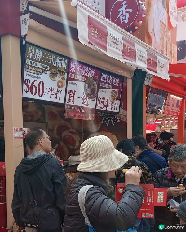 12月29日天晴，我和父母去了工展會，進場先陪同父親前往領取...