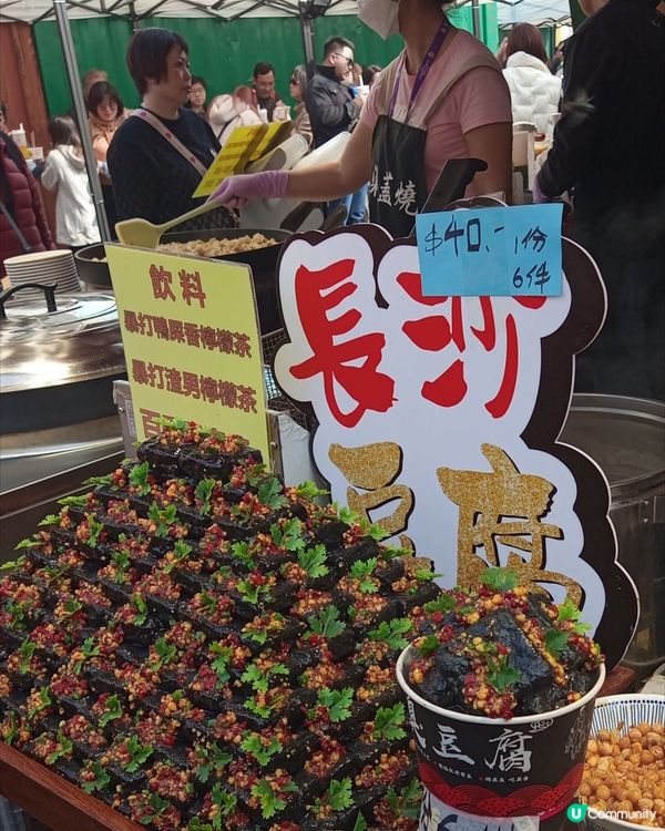 12月29日天晴，我和父母去了工展會，進場先陪同父親前往領取...