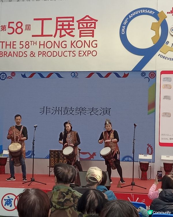 12月29日天晴，我和父母去了工展會，進場先陪同父親前往領取...