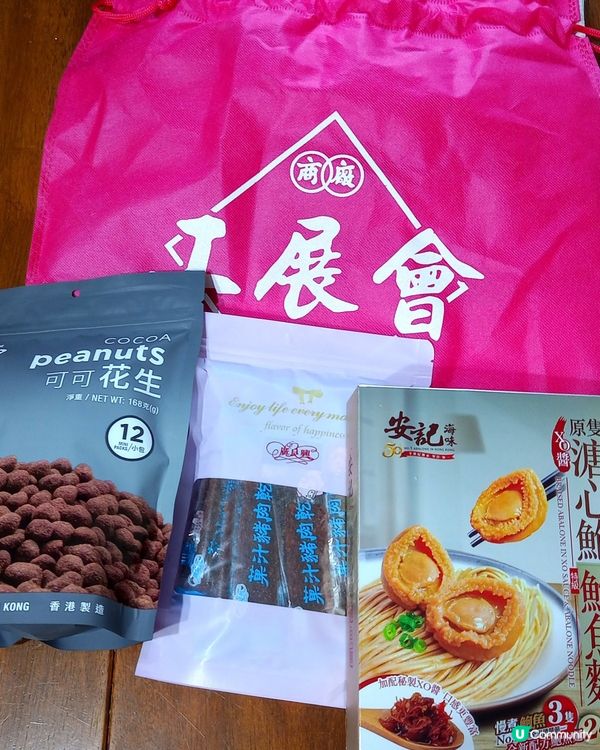 12月29日天晴，我和父母去了工展會，進場先陪同父親前往領取...