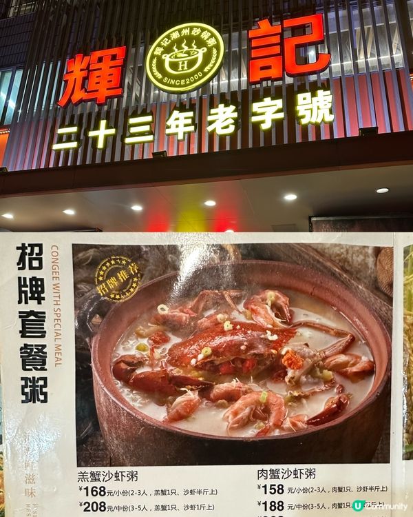 廣州2日1夜高鐵遊行程 🚄  說走就走！附餐廳、打卡好去處