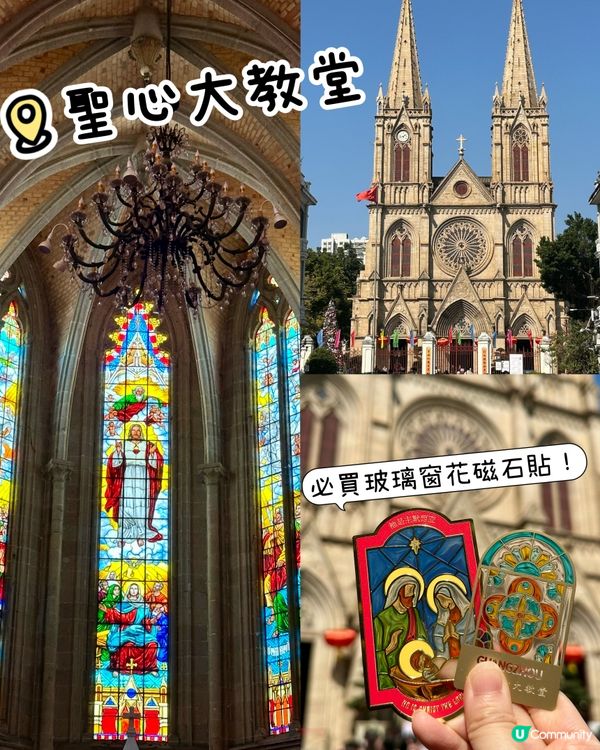 廣州2日1夜高鐵遊行程 🚄  說走就走！附餐廳、打卡好去處