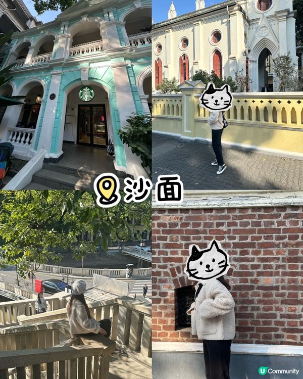 廣州2日1夜高鐵遊行程 🚄  說走就走！附餐廳、打卡好去處