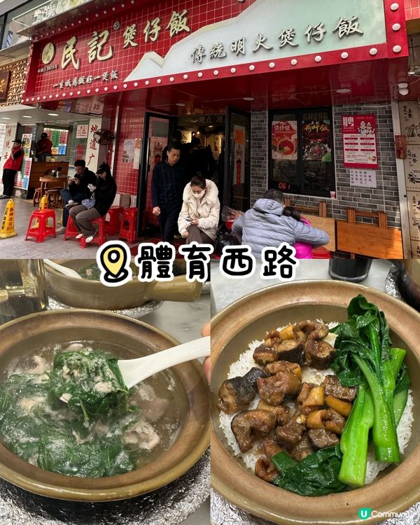 廣州2日1夜高鐵遊行程 🚄  說走就走！附餐廳、打卡好去處