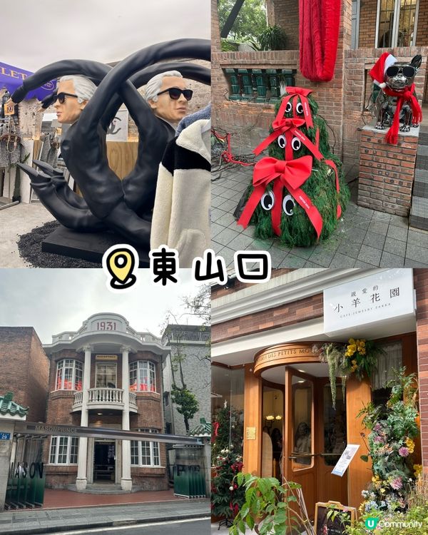 廣州2日1夜高鐵遊行程 🚄  說走就走！附餐廳、打卡好去處