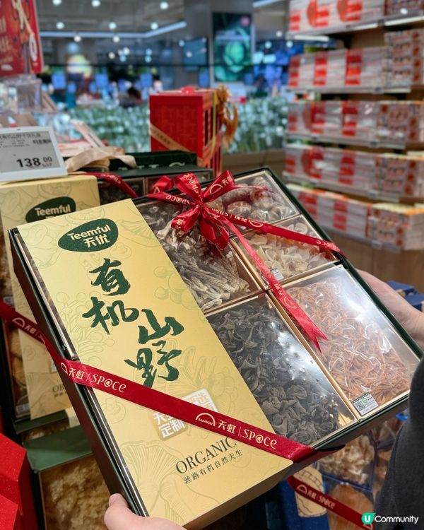 【深圳sp@ce天虹超市辦年貨攻略】