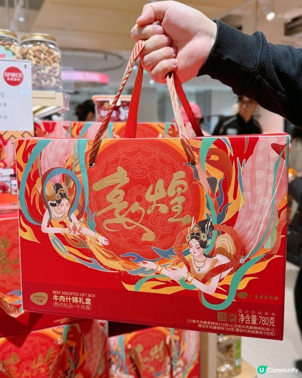 【深圳sp@ce天虹超市辦年貨攻略】