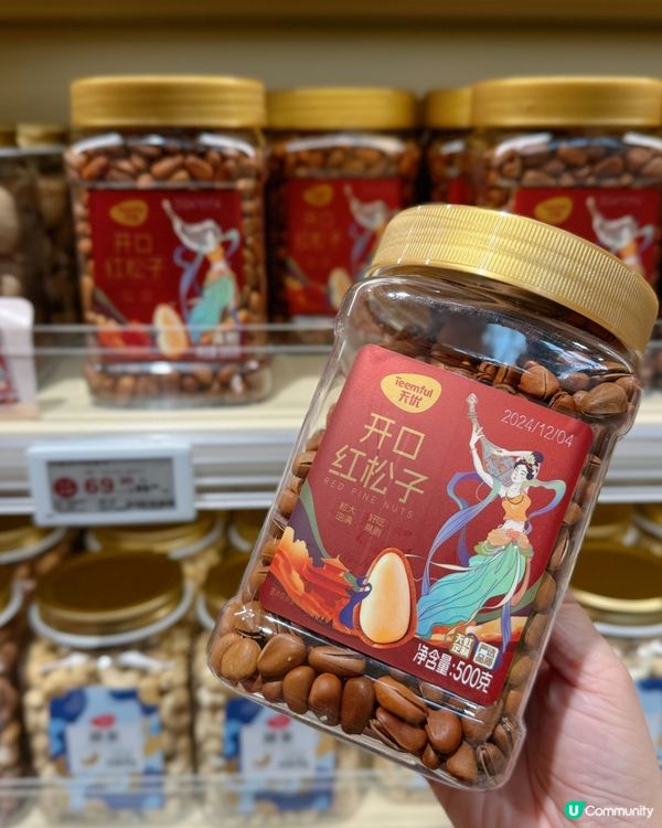 【深圳sp@ce天虹超市辦年貨攻略】