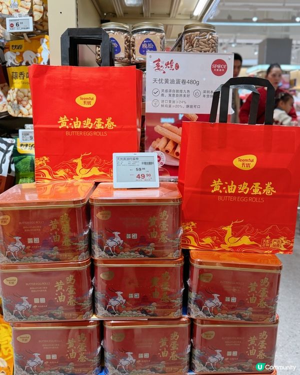 【深圳sp@ce天虹超市辦年貨攻略】