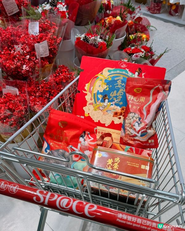 【深圳sp@ce天虹超市辦年貨攻略】