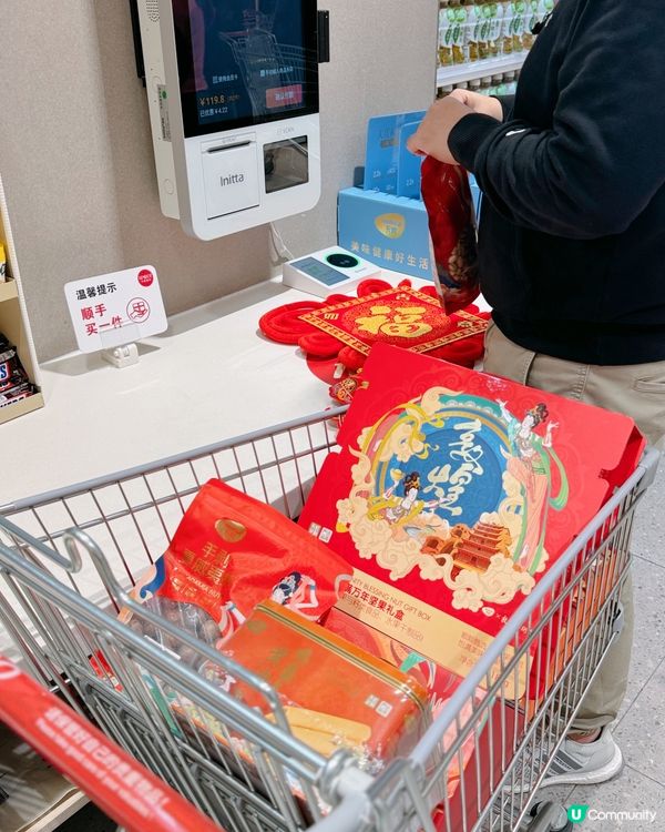 【深圳sp@ce天虹超市辦年貨攻略】