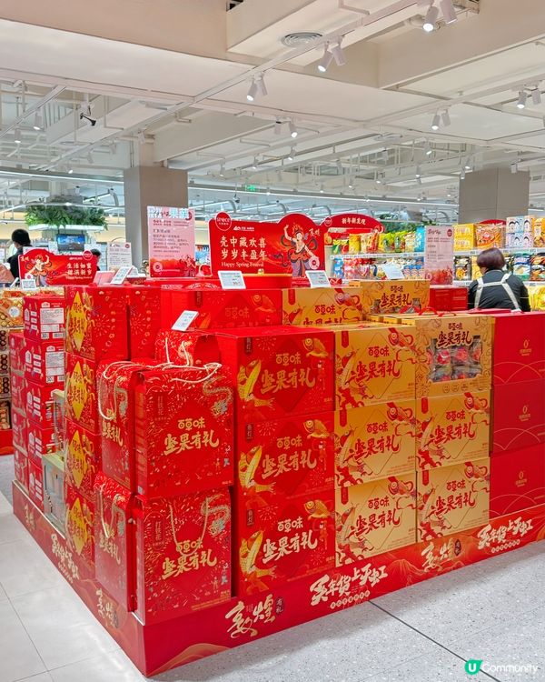 【深圳sp@ce天虹超市辦年貨攻略】