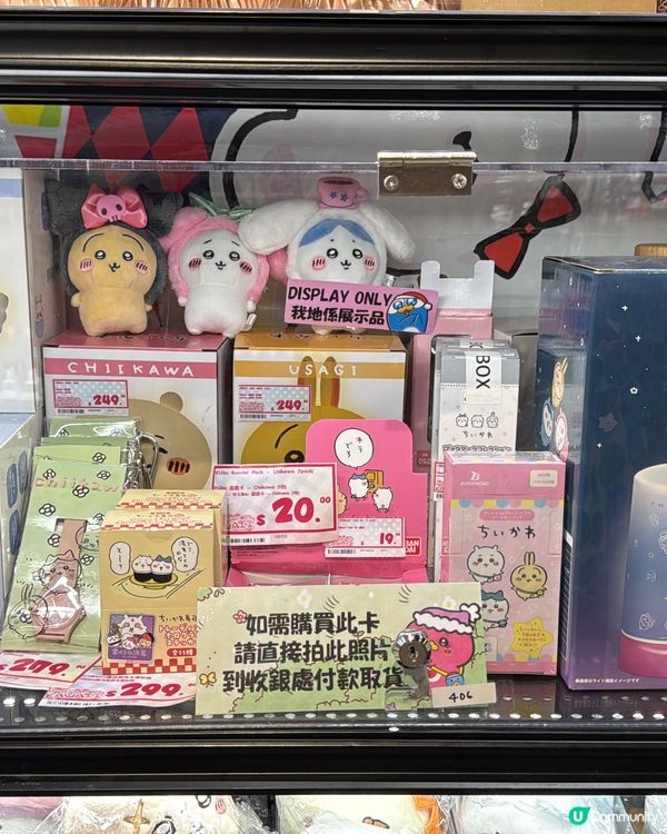 #銅鑼灣掃貨天堂🤩 日本零食+精品任你揀！