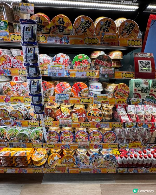 #銅鑼灣掃貨天堂🤩 日本零食+精品任你揀！