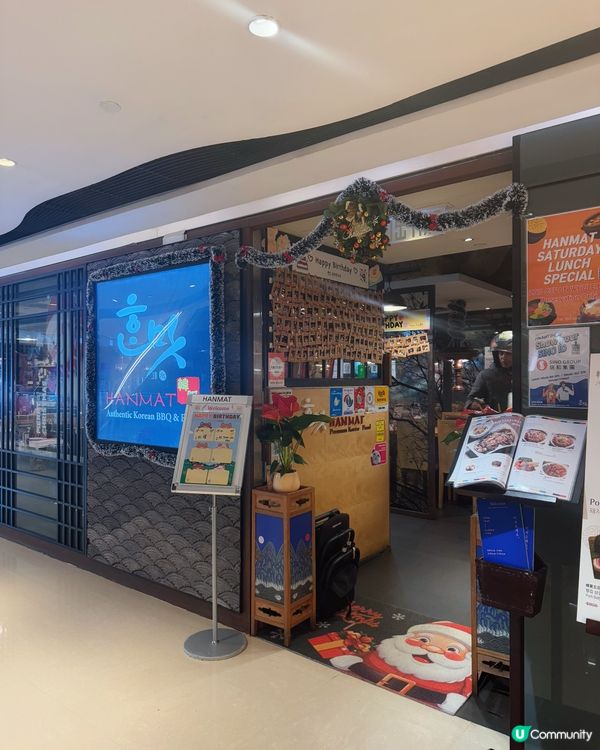 🇰🇷尖沙咀·韓脈