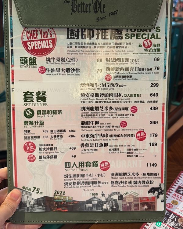 北區人氣西餐酒吧🎄  畢打奧餐廳🍻