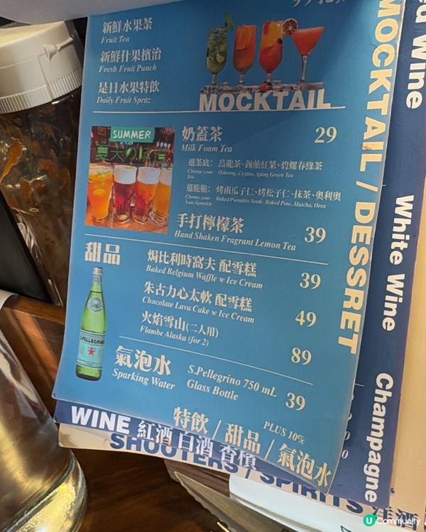 北區人氣西餐酒吧🎄  畢打奧餐廳🍻