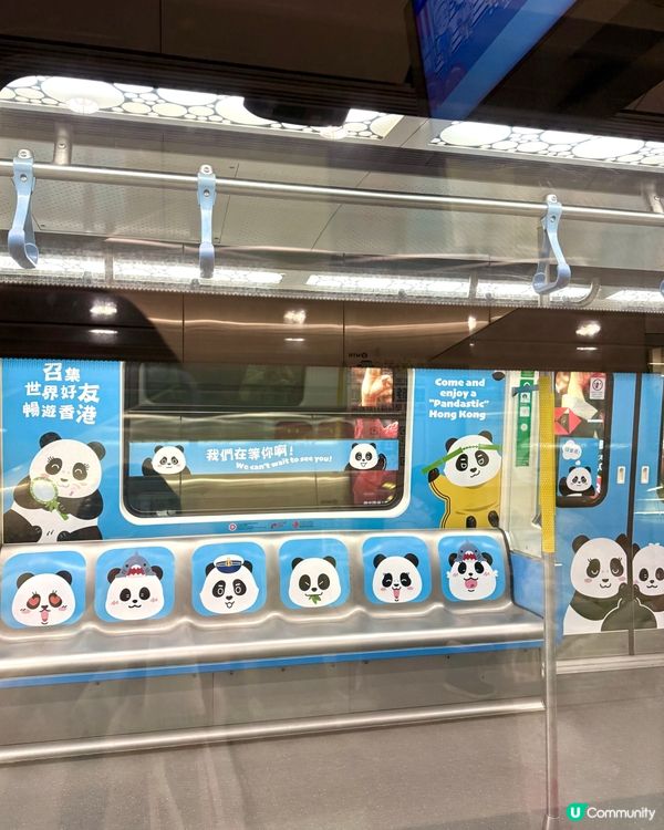 🐼可愛大熊貓打卡熱點📸｢大熊貓暢遊 MTR｣