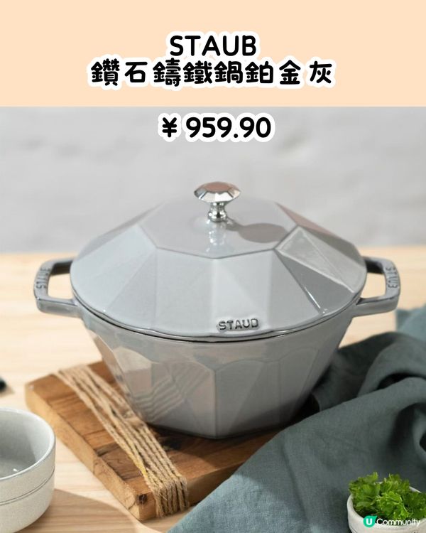 深圳COSTCO 1月‼️2大卡通聯乘新品/熱門商品法式Crêpe回歸/附新年營業時間🧧