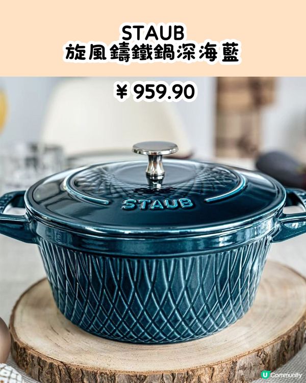 深圳COSTCO 1月‼️2大卡通聯乘新品/熱門商品法式Crêpe回歸/附新年營業時間🧧