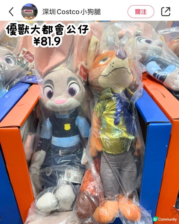 深圳COSTCO 1月‼️2大卡通聯乘新品/熱門商品法式Crêpe回歸/附新年營業時間🧧