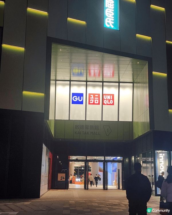 最新打卡熱點推介！