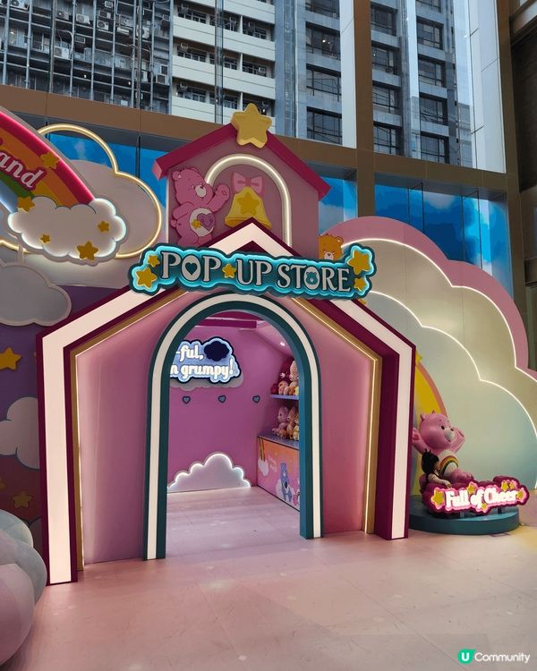 THE ONE商場有我最喜歡的Care Bears 仲要是超...