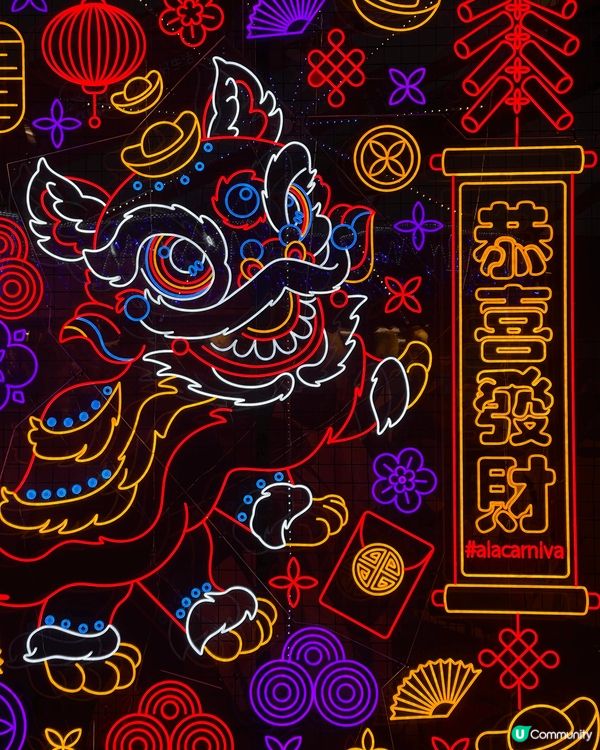 場內有聖誕新年裝飾打卡，又有多個攤位遊戲考運氣贏公仔，馬戲團...