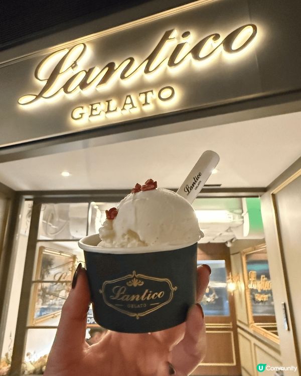 專同奢華品牌合作的Gelato新進駐中環!!大推開心果同威士...
