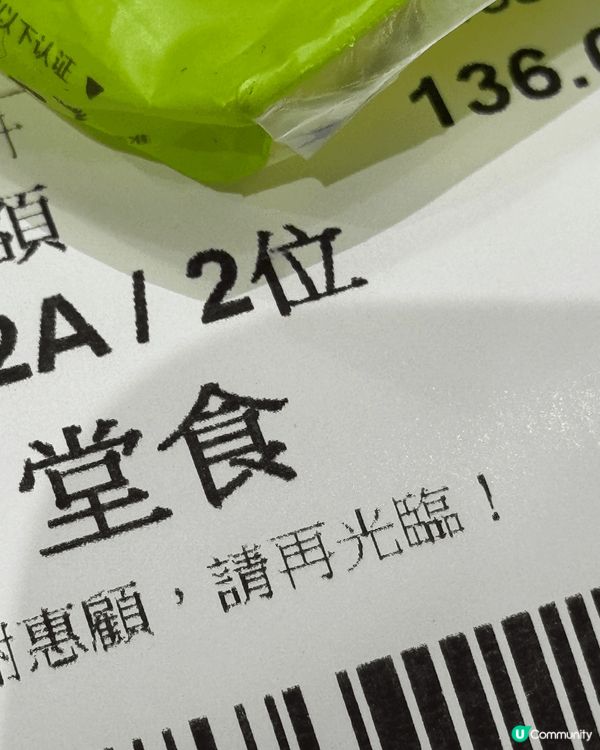 蘇哥清湯腩，質素一般