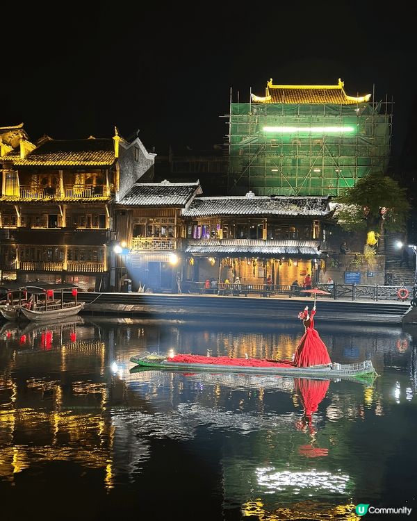 係香港西九龍站直接搭高鐵去鳳凰古城站，車程約5小時。鳳凰古城...